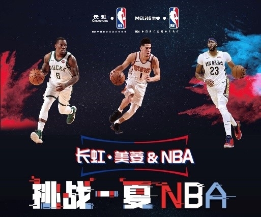 赛场与