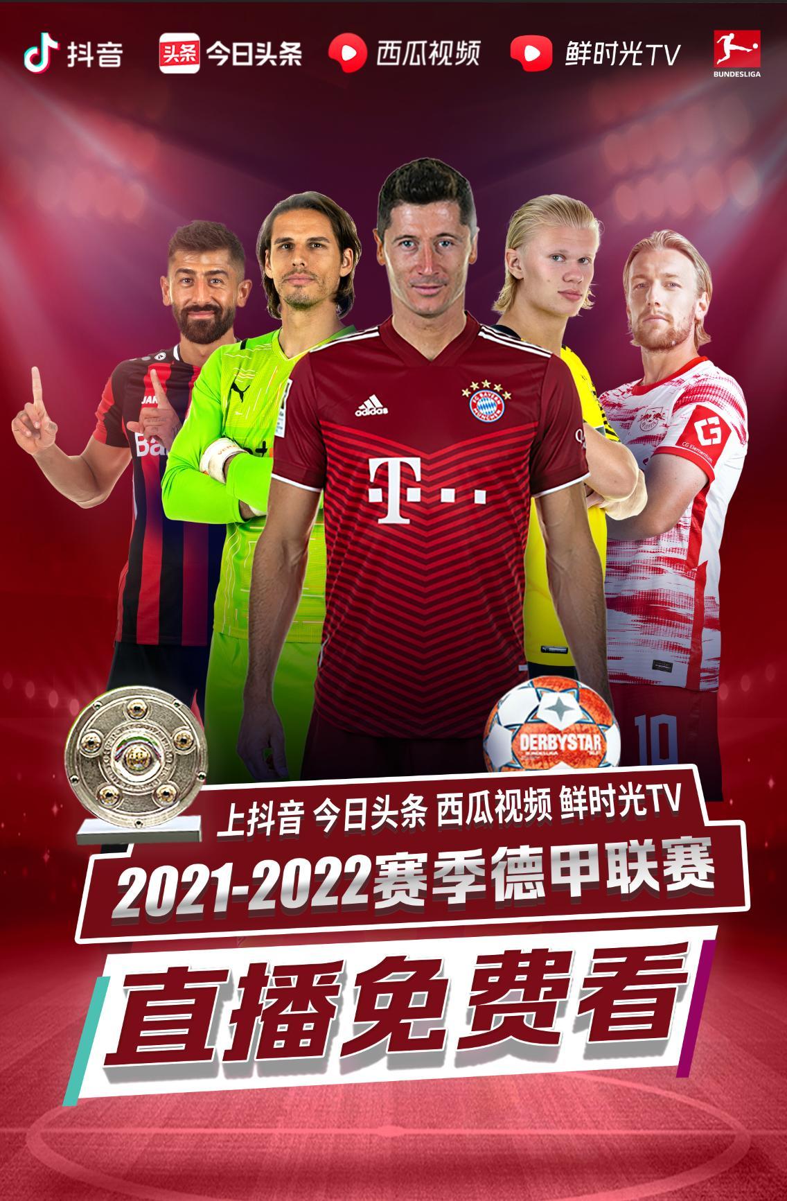 防转