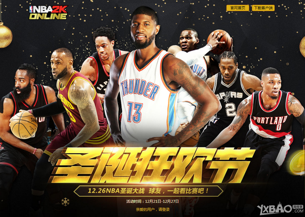 爱好者