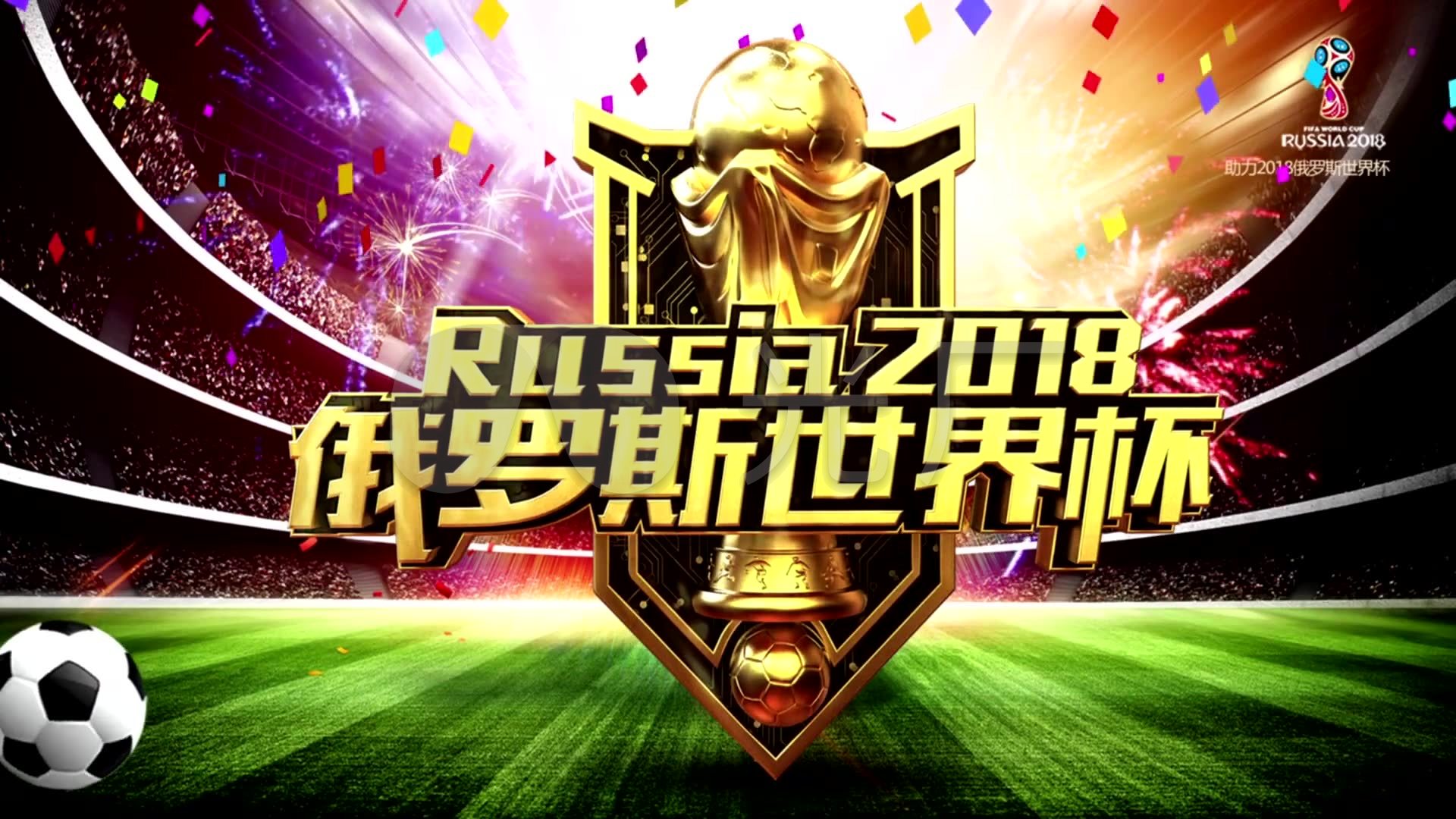 窥欧洲足球