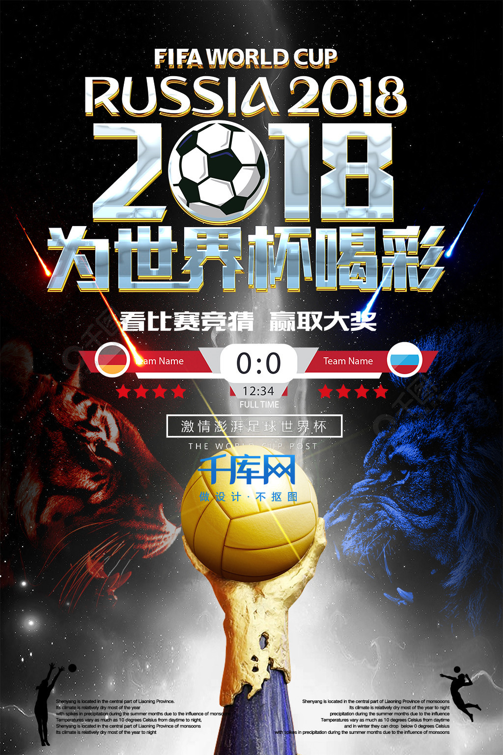 得关注的