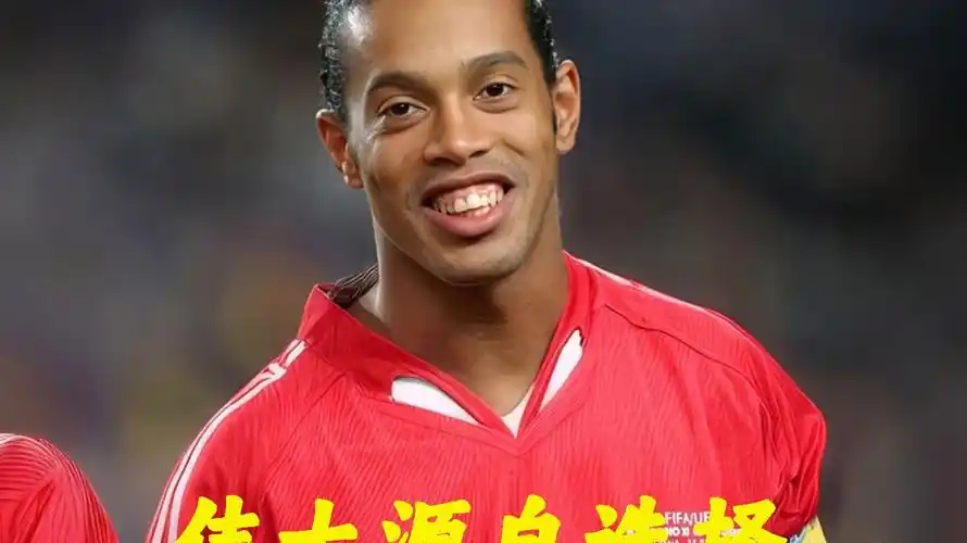 巴黎圣日耳
